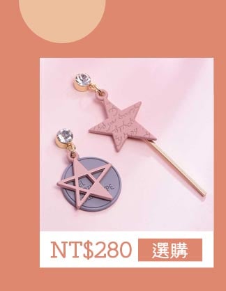 日系少女粉色五角星不對稱 耳針/無耳洞黏貼式耳環