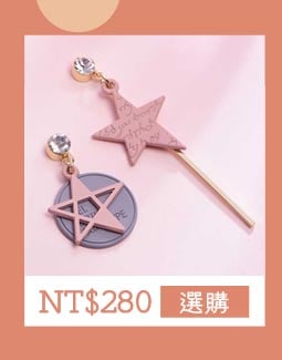 日系少女粉色五角星不對稱 耳針/無耳洞黏貼式耳環