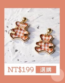 可愛格紋小熊 耳針/無耳洞黏貼式耳環