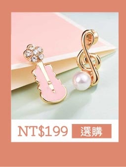 少女系珍珠音符小提琴不對稱 無耳洞黏貼式耳環