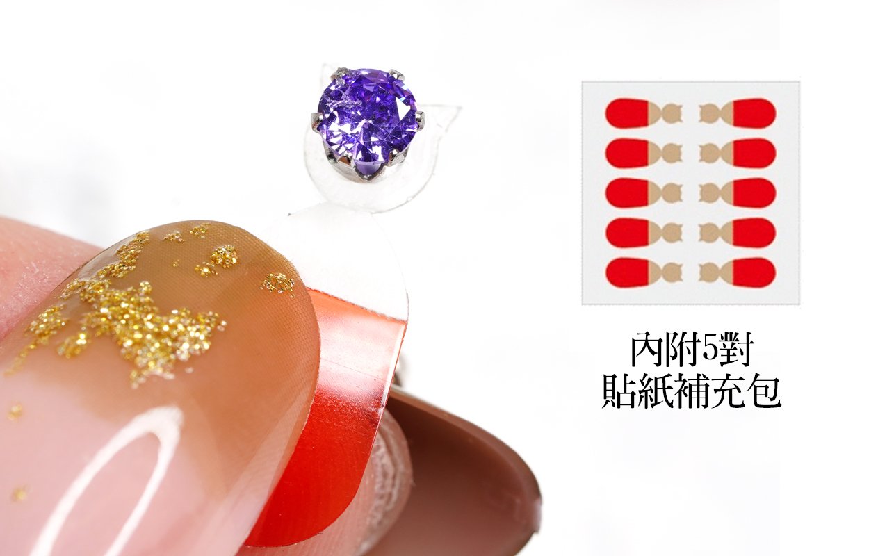 迷你簡約小水鑽 無耳洞黏貼式耳環 (4mm) 