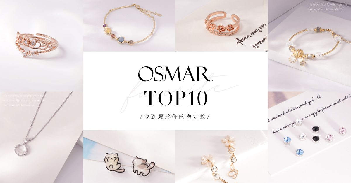 熱銷排行TOP10