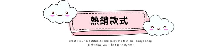 熱銷推薦兒童款黏貼式耳環