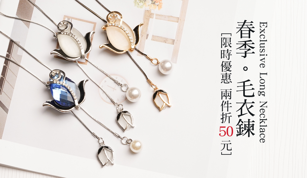 甜美浪漫鑲鑽鬱金香毛衣項鍊