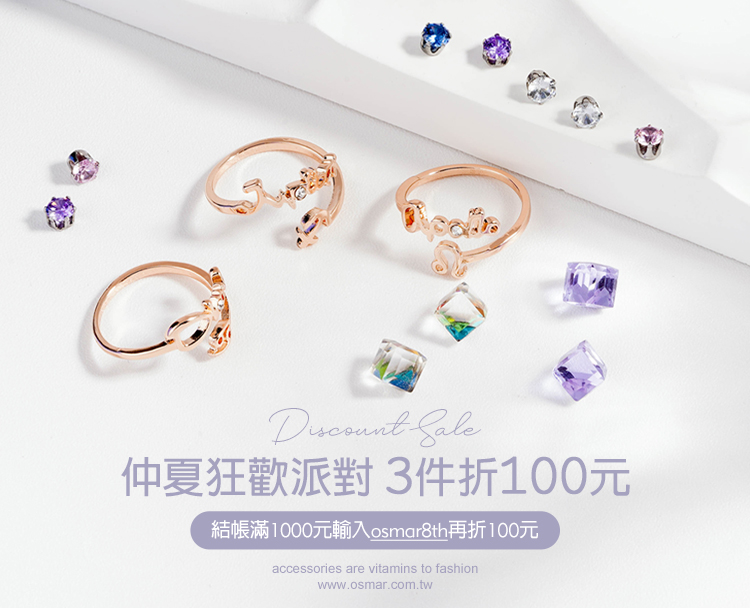 黏貼式耳環-x-3件折100元