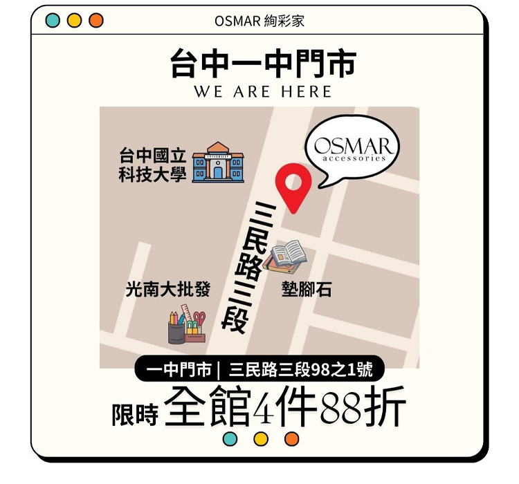 超人氣無耳洞黏貼式耳還