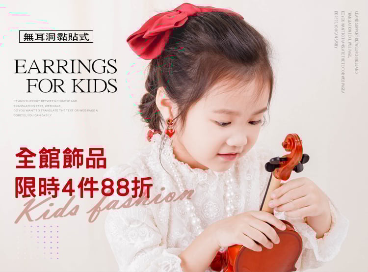 可愛清新雲朵雨滴-無耳洞黏貼式耳環