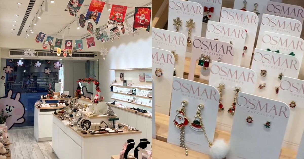 OSMAR一中門市聖誕特展