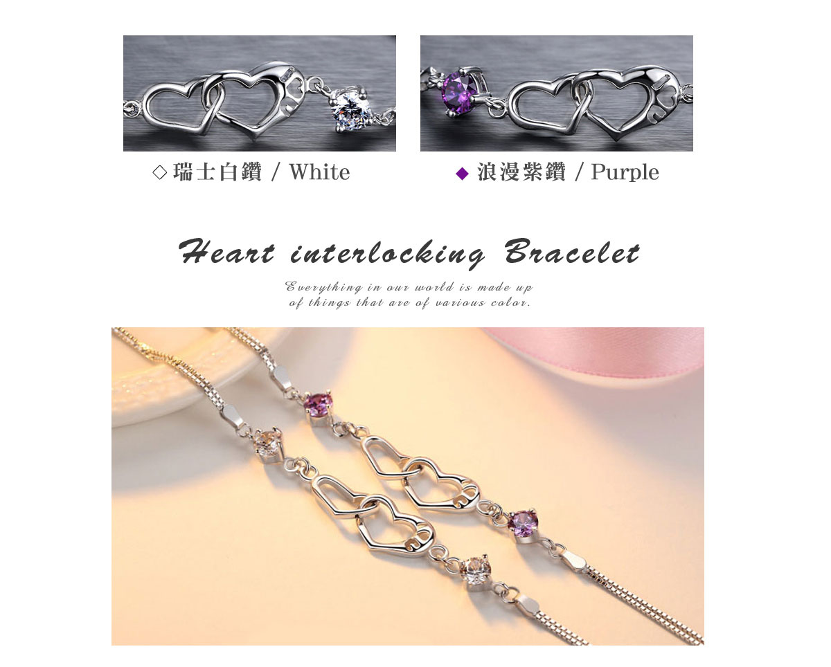 場景展示: 浪漫心心相扣合金手鍊