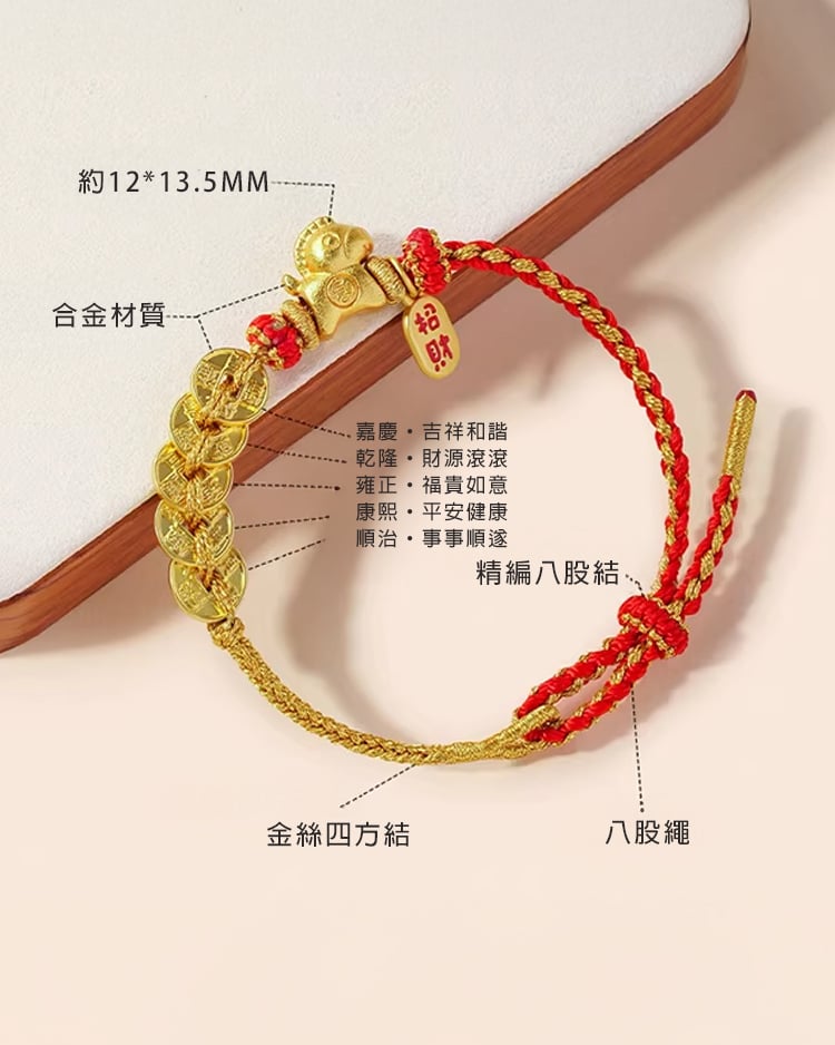 八股繩編織工藝細節