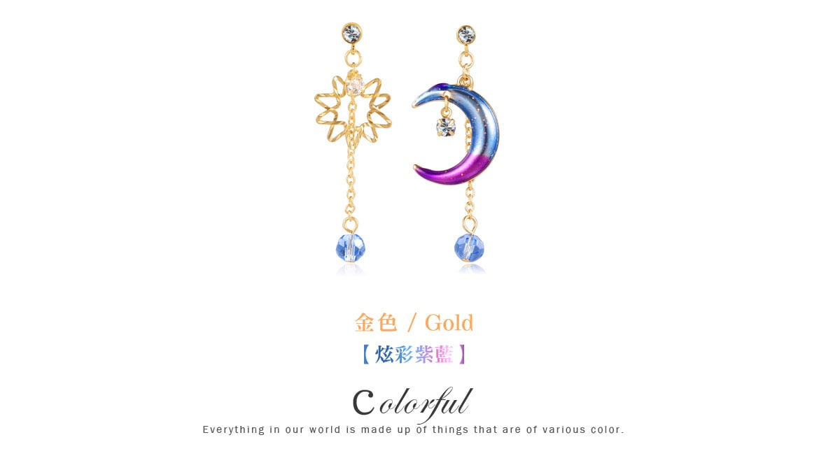 日系炫彩星星月亮 耳針/黏式耳環,金色