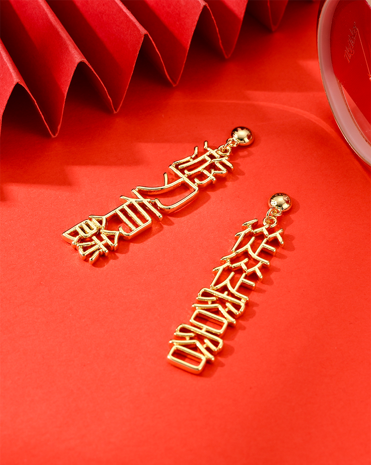 從從容容游刃有餘 耳針/無耳洞黏貼式耳環 場景展示