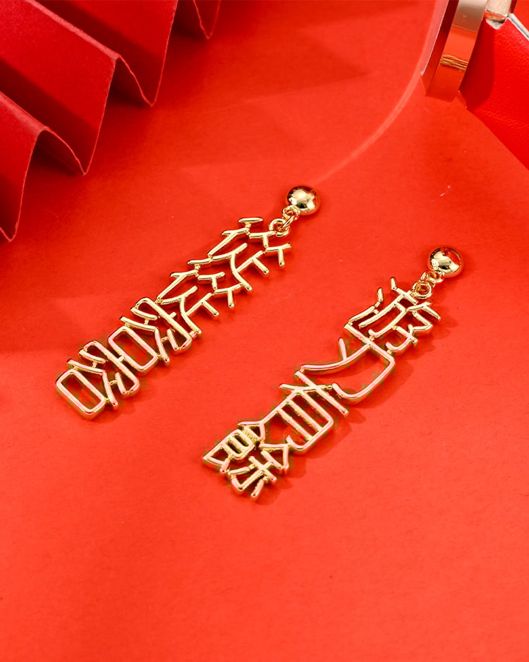 從從容容游刃有餘 耳針/無耳洞黏貼式耳環 場景展示