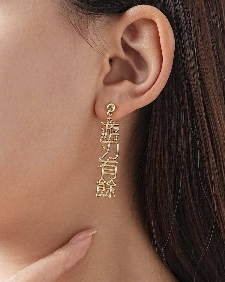 從從容容游刃有餘 耳針/無耳洞黏貼式耳環 模特兒展示