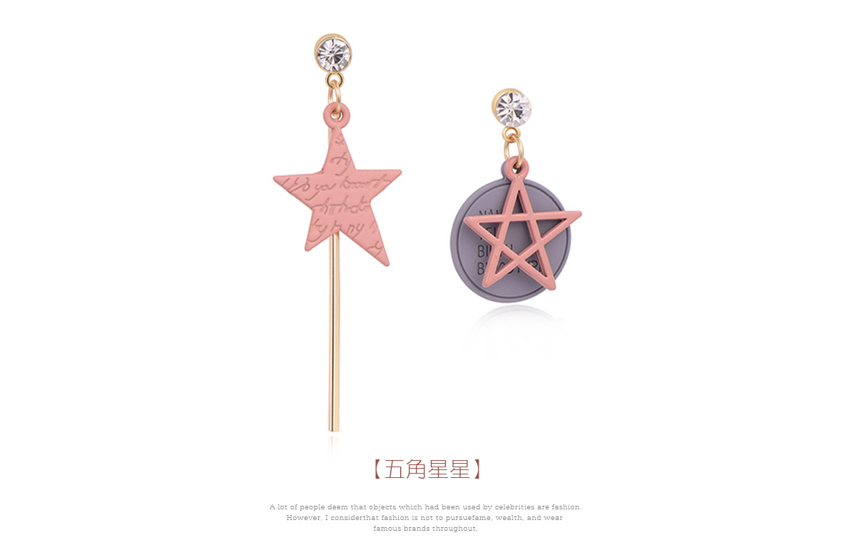 日系少女粉色五角星不對稱 耳針/黏式耳環,五角星星