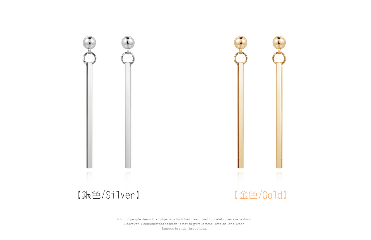 極簡豎條一字 黏式耳環,豎條