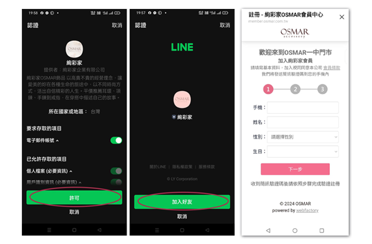 超人氣無耳洞黏貼式耳還