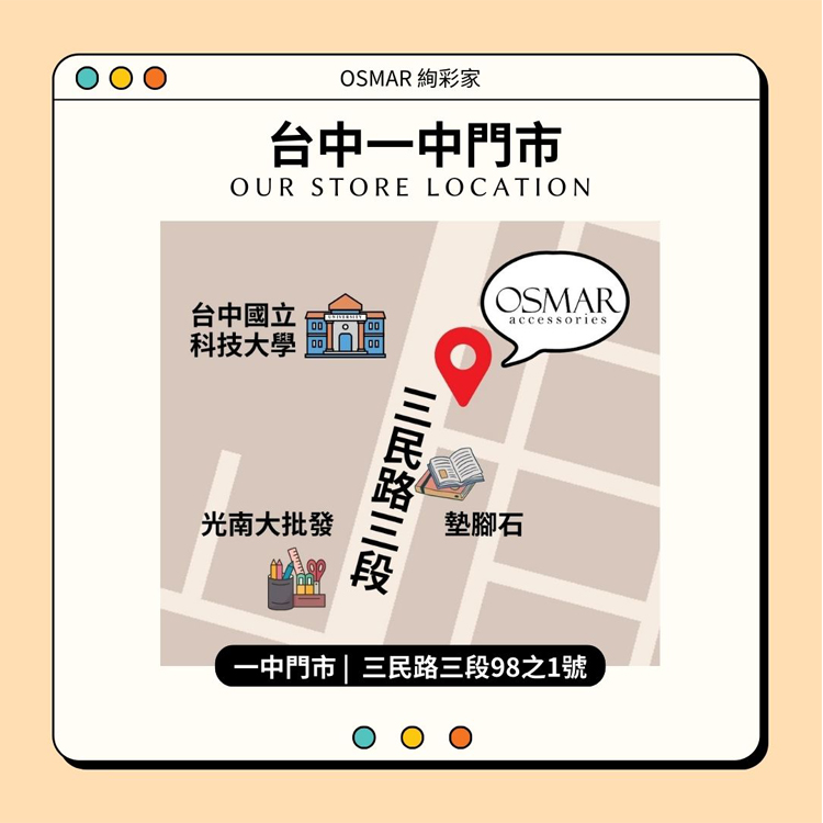 超人氣無耳洞黏貼式耳還