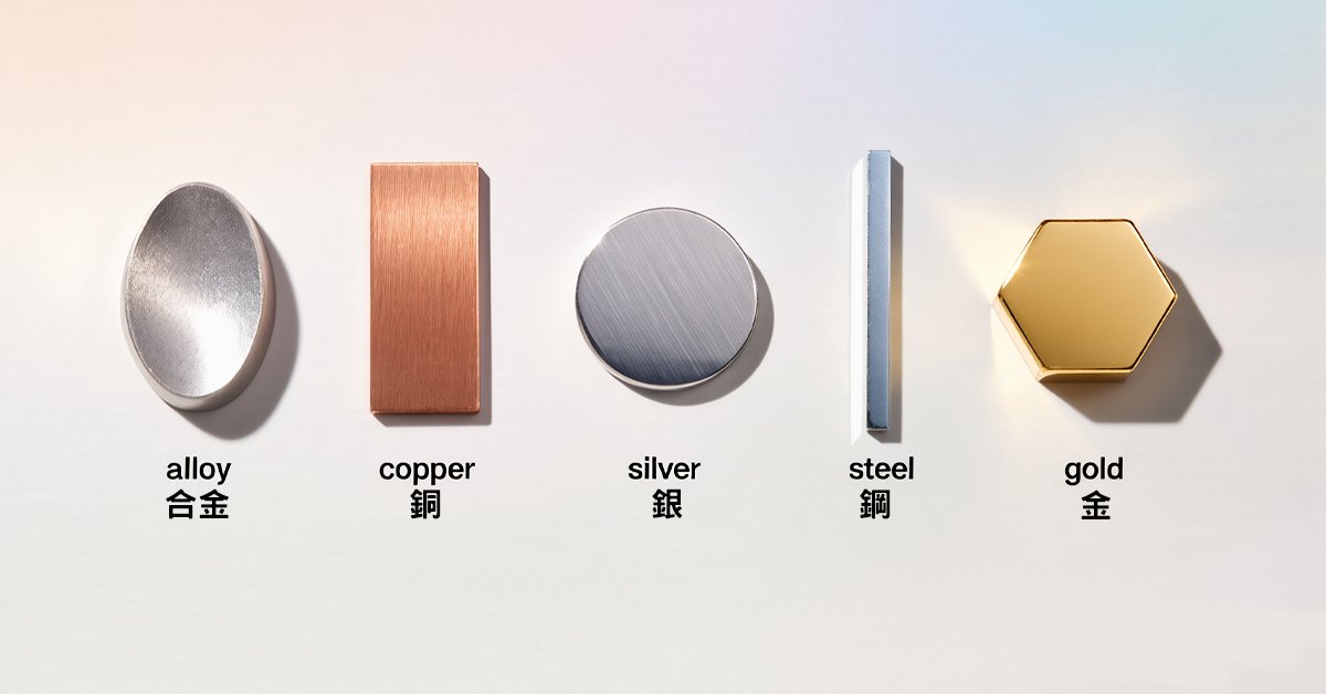 飾品材質選擇指南圖表