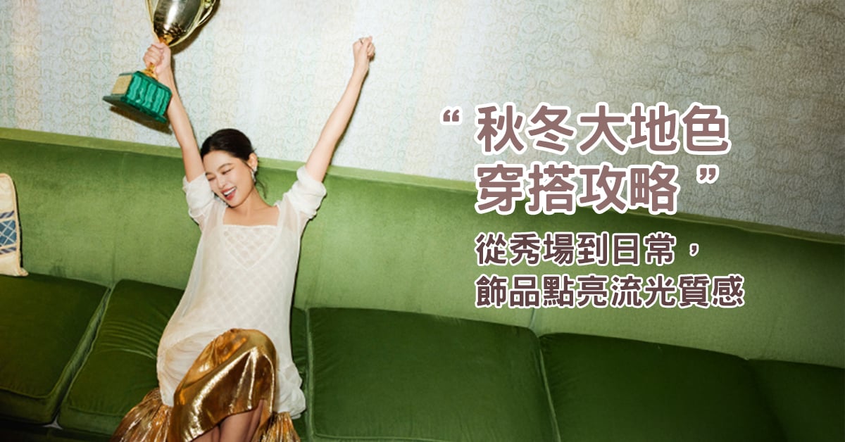 辛芷蕾身穿CHANEL長裙站上威尼斯影展紅毯