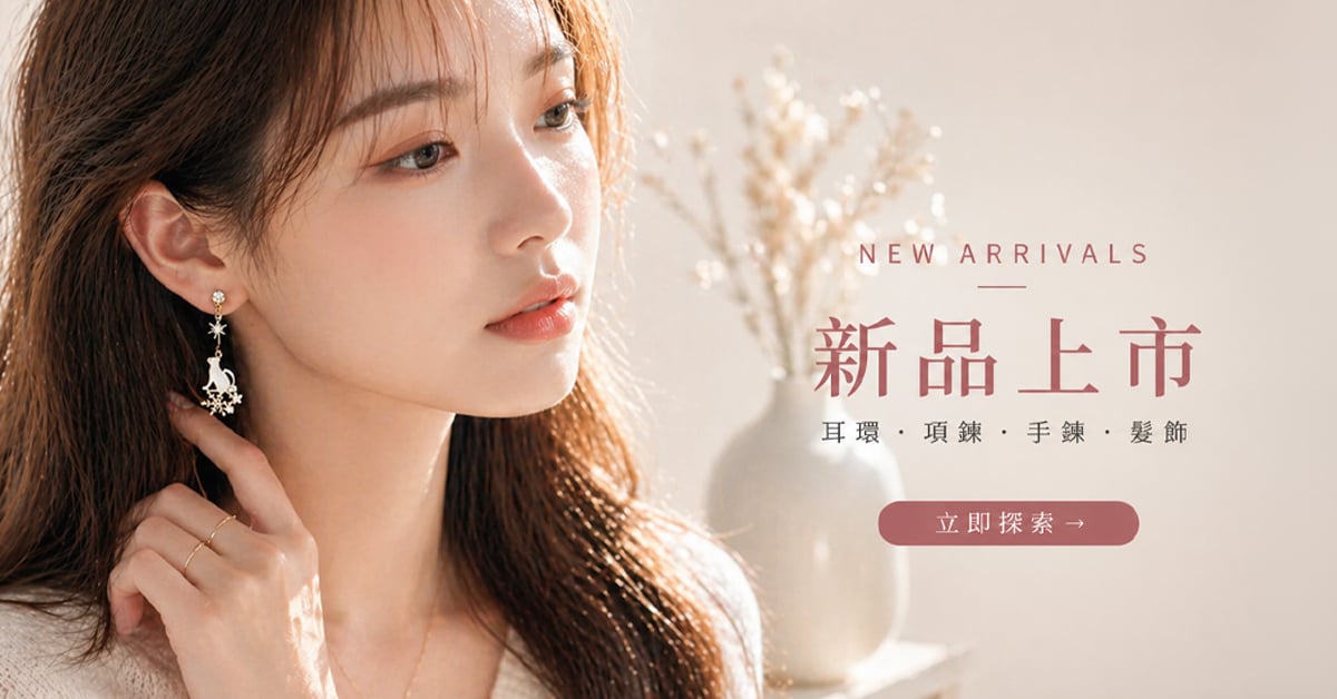 OSMAR 新品上市 不對稱雪花夜貓-耳針無耳洞黏貼式耳環