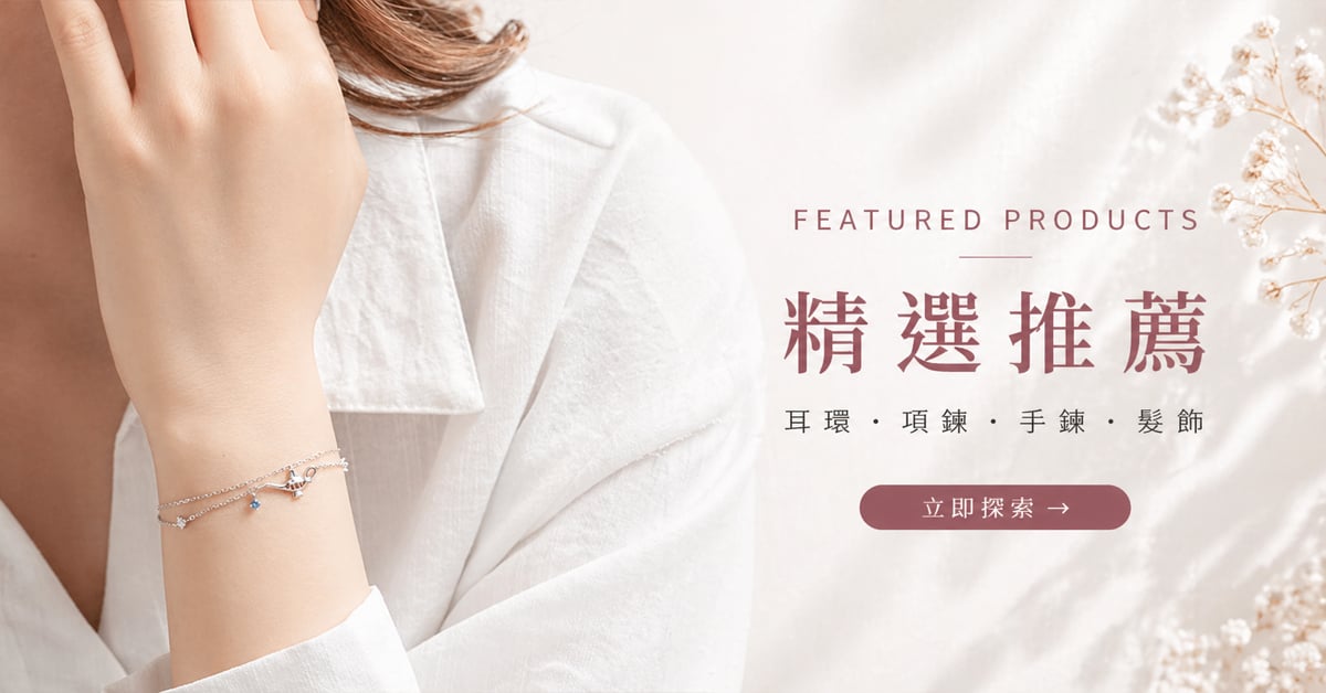 魔法之燈手鍊純銀 精選推薦