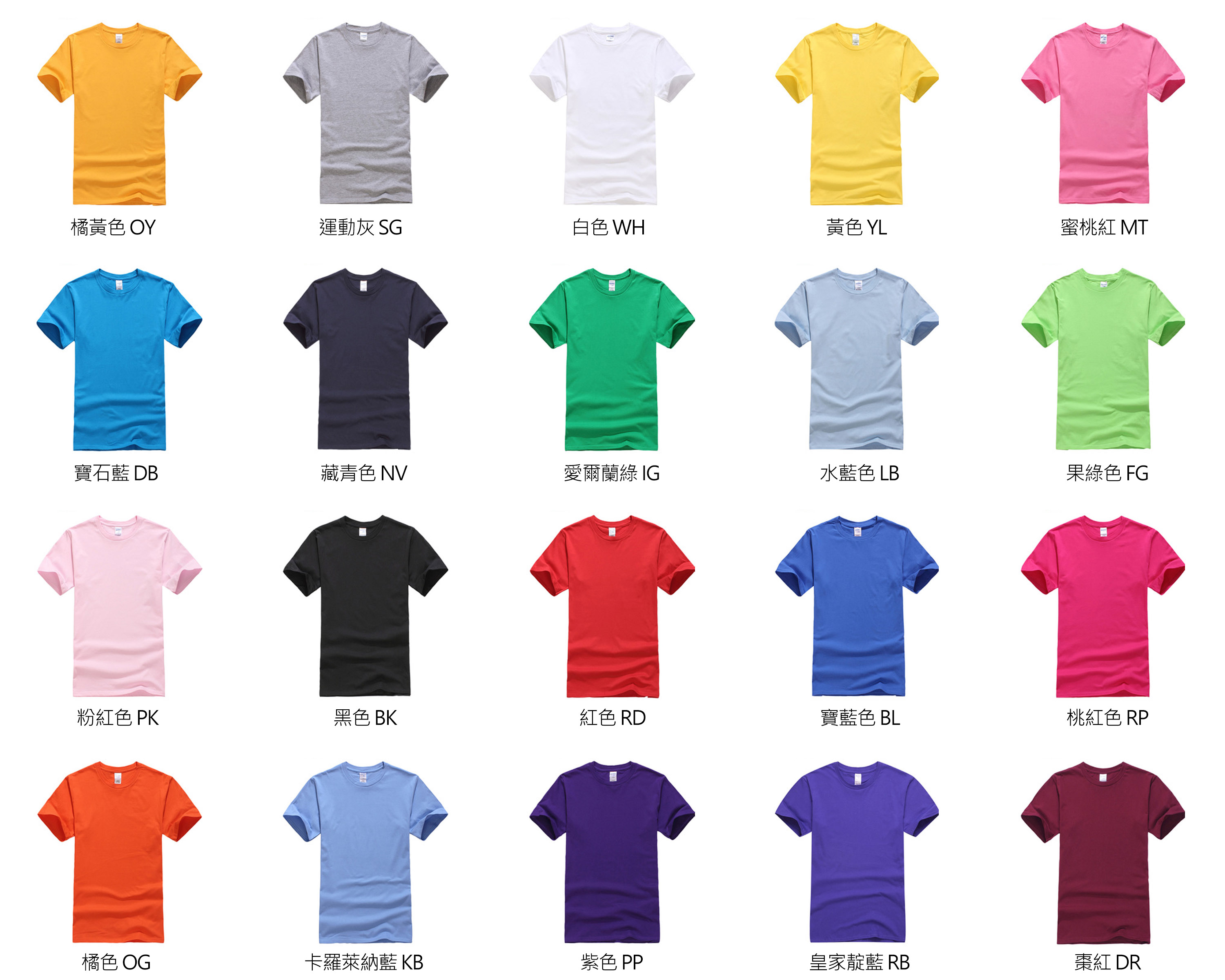 GILDAN亞規柔棉中性T恤 76000系列