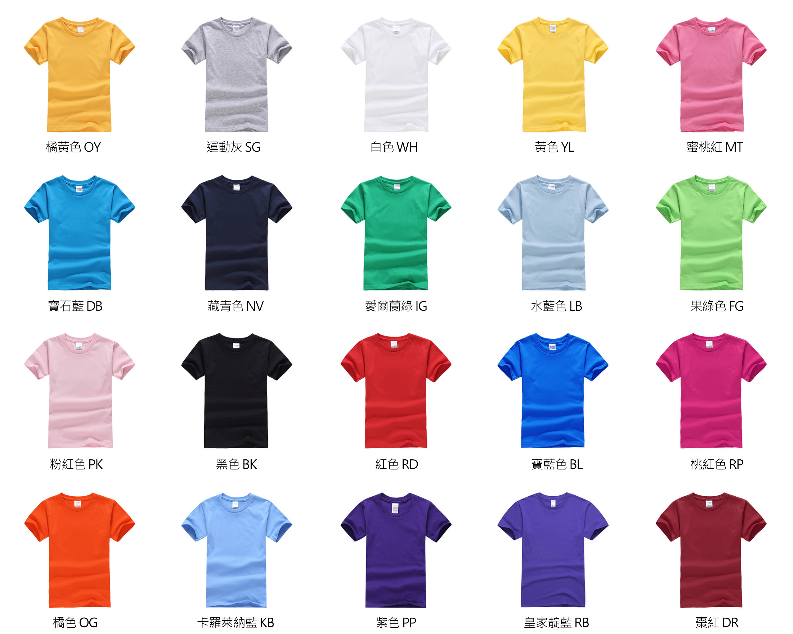 GILDAN亞規柔棉兒童T恤 76000B系列