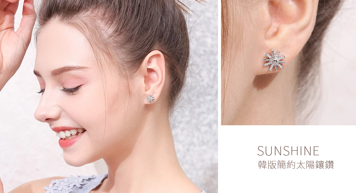 韓版簡約太陽鑲鑽 黏式耳環