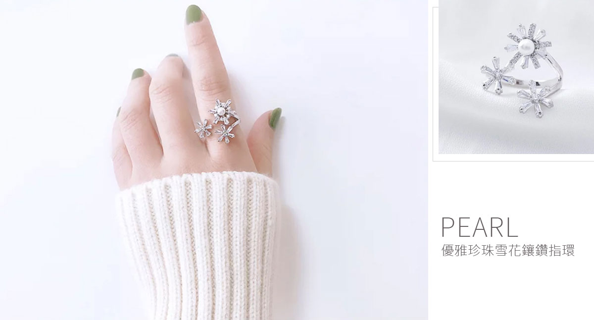 優雅珍珠雪花鑲鑽指環