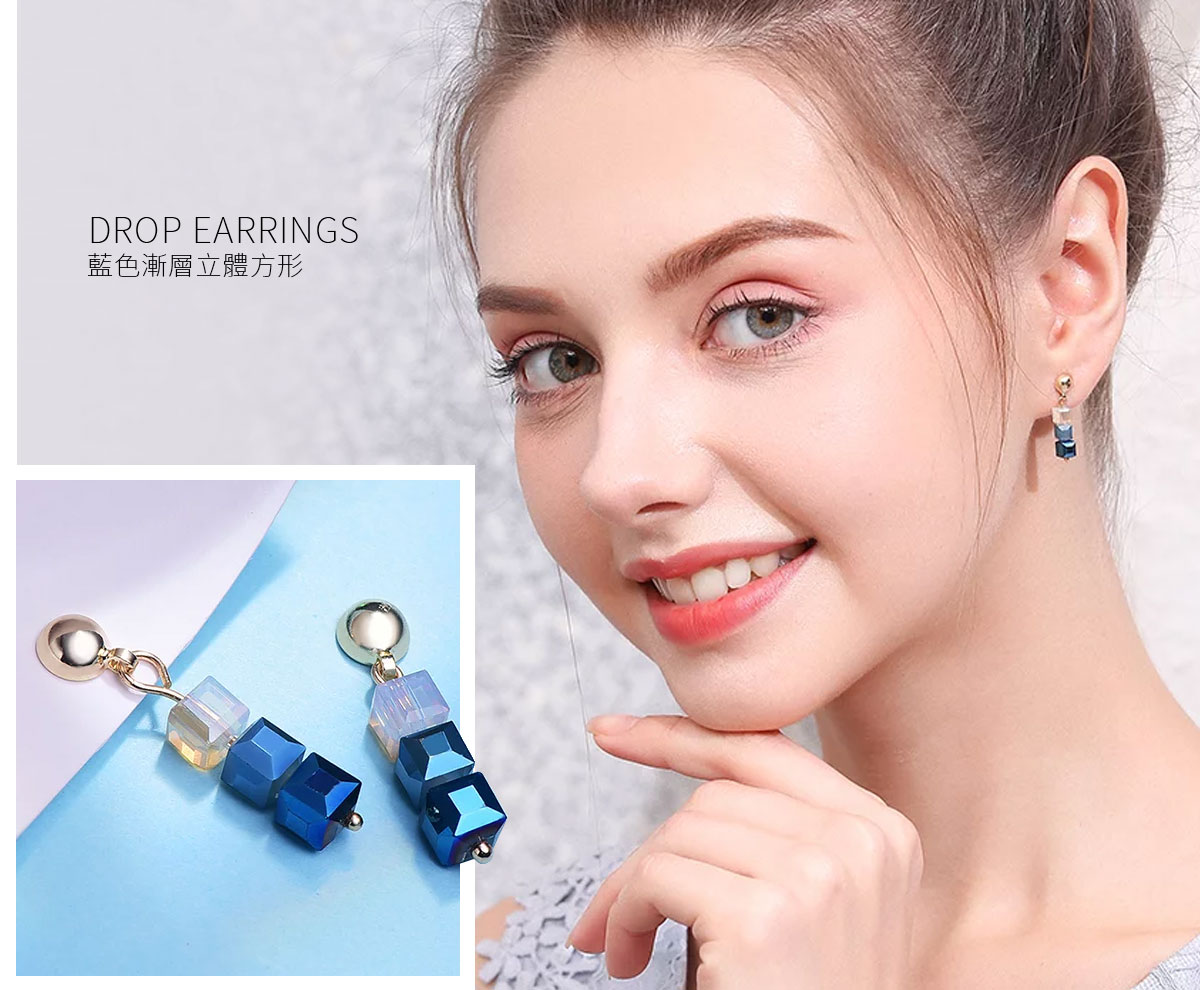 藍色漸層立體方形 耳針/黏式耳環